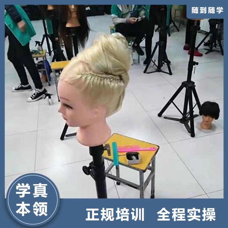 永清学理发技术联系电话是多少有学历限制吗