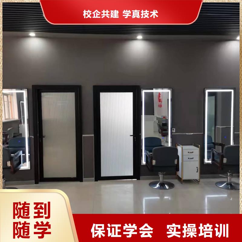 廊坊固安美容美发技校哪家好毕业管分配工作