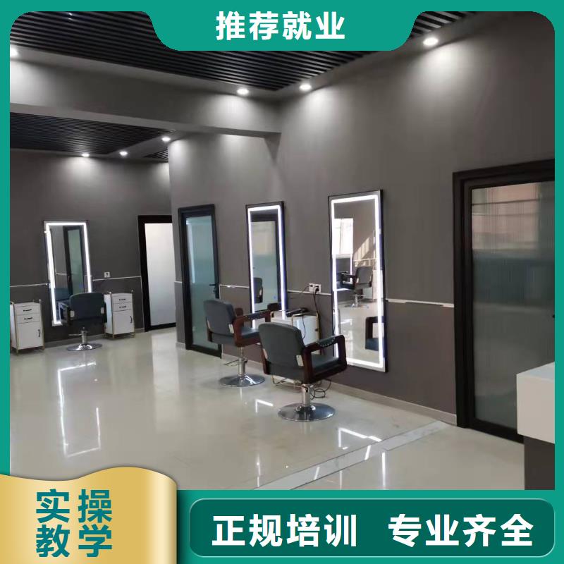 邢台巨鹿可以去哪里学烫染哪家好去什么地方学