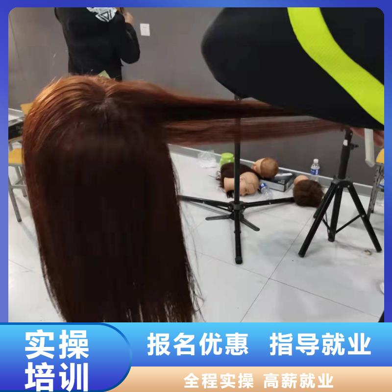 石家庄行唐学美发技术什么时候招生要多少时间才能学会