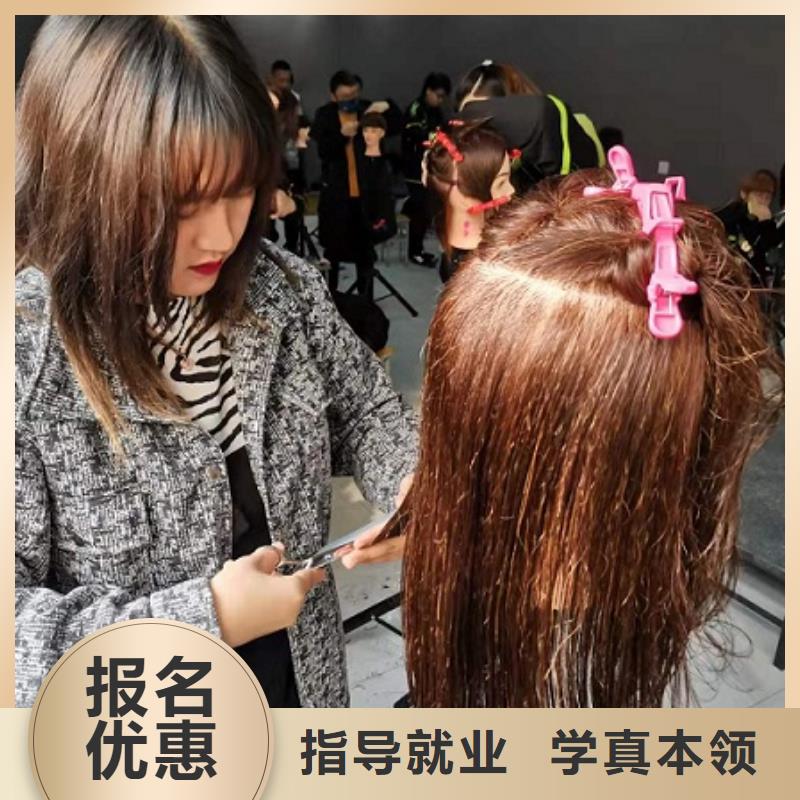 唐山迁安美发学校招生电话是多少随到随学