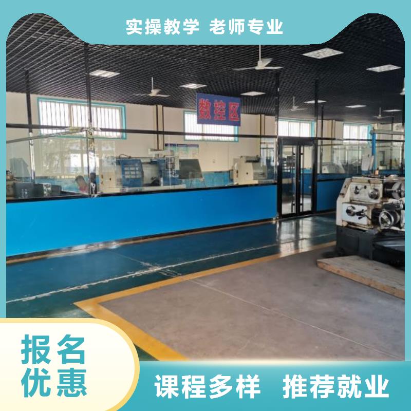 邯郸峰峰矿数控培训技校哪家好有没有年龄限制