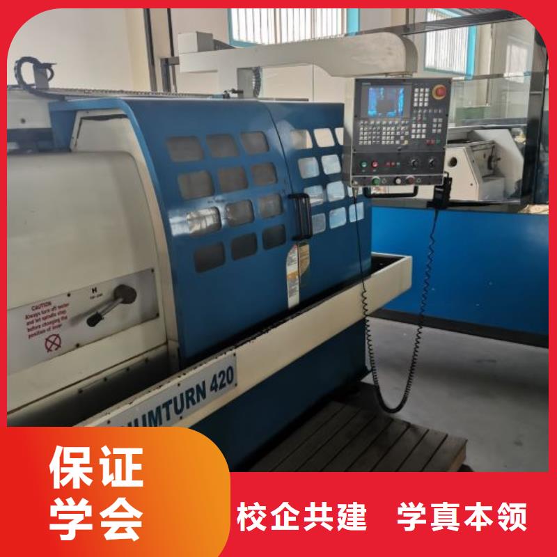 廊坊三河数控机床技校报名电话是多少初中学历可以学吗