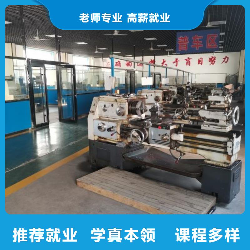 保定满城学数控加工中心地址在什么地方有没有年龄限制