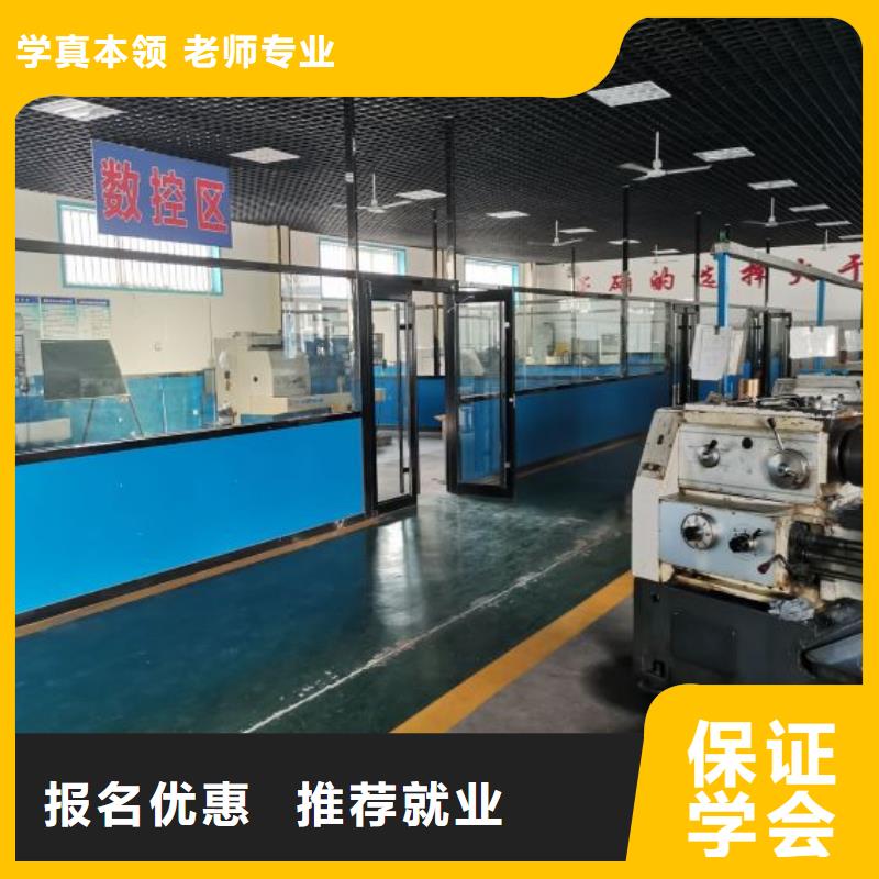 邢台南和数控加工中心技校哪家强有没有年龄限制