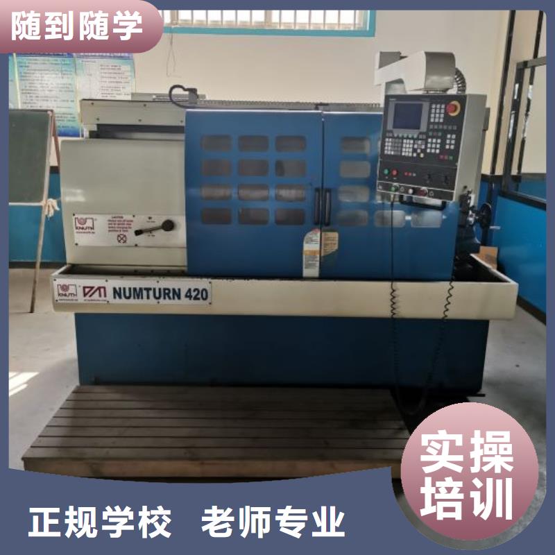 邢台柏乡学数控加工中心联系电话是多少有没有年龄限制