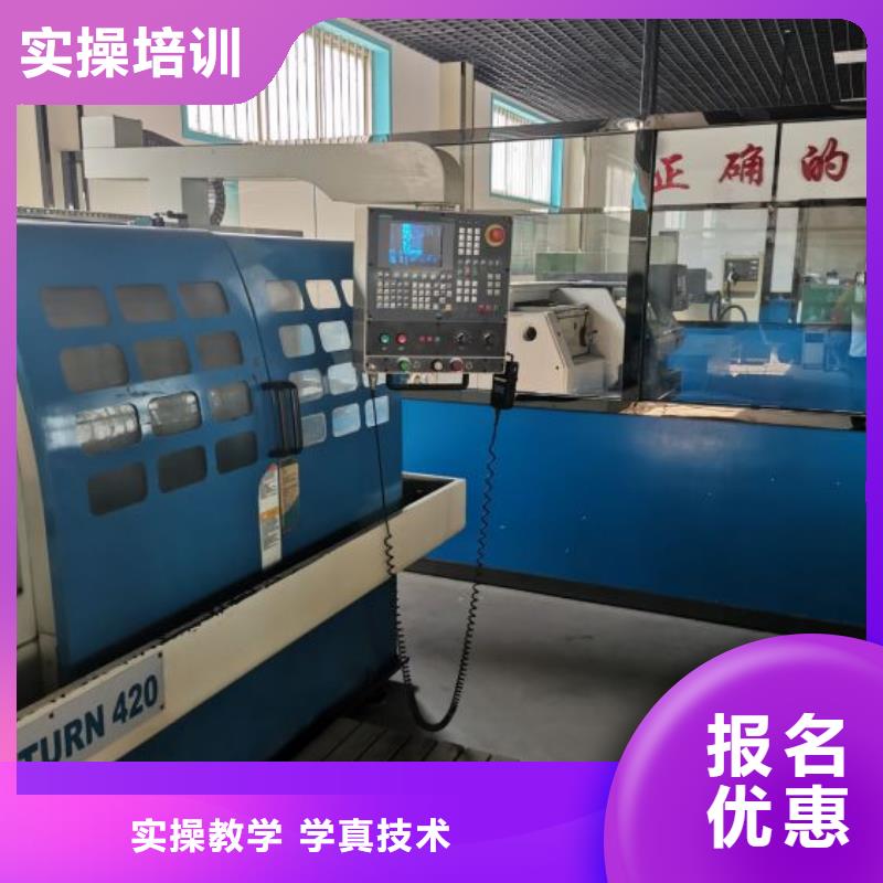 唐山数控学校【蛋糕培训】专业齐全