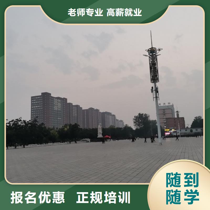 张家口数控培训学校什么时候招生需要什么学历