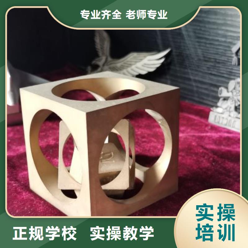 安新数控加工中心技校哪家强毕业管工作