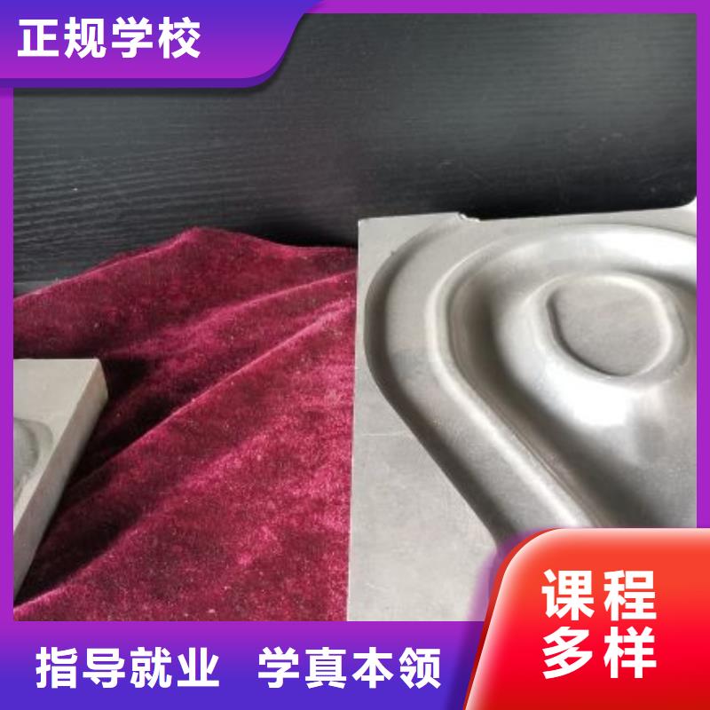 保定易县学加工中心报名电话是多少毕业管工作