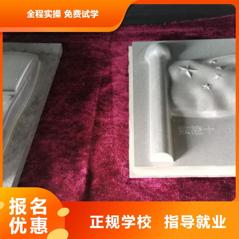 邯郸魏县数控培训学校排名有没有年龄限制