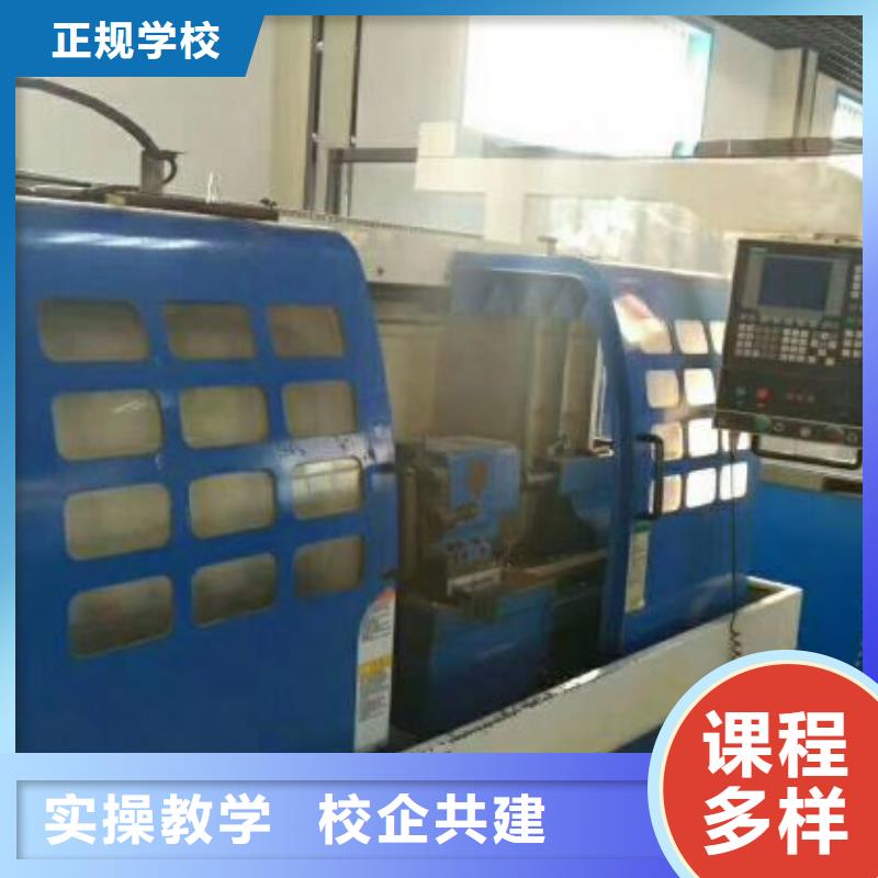 张家口张北数控机床培训学校去哪好有没有年龄限制