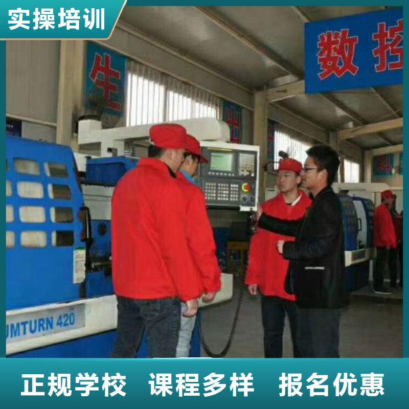 邯郸邯山数控加工中心培训技校联系电话是多少需要什么学历