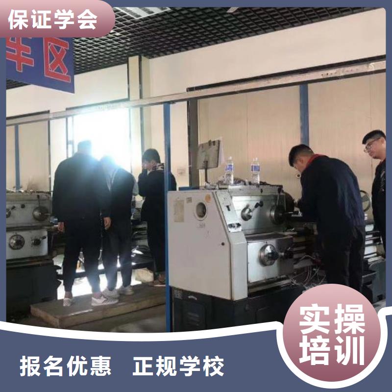 沧州河间学数控加工中心联系电话是多少需要什么学历