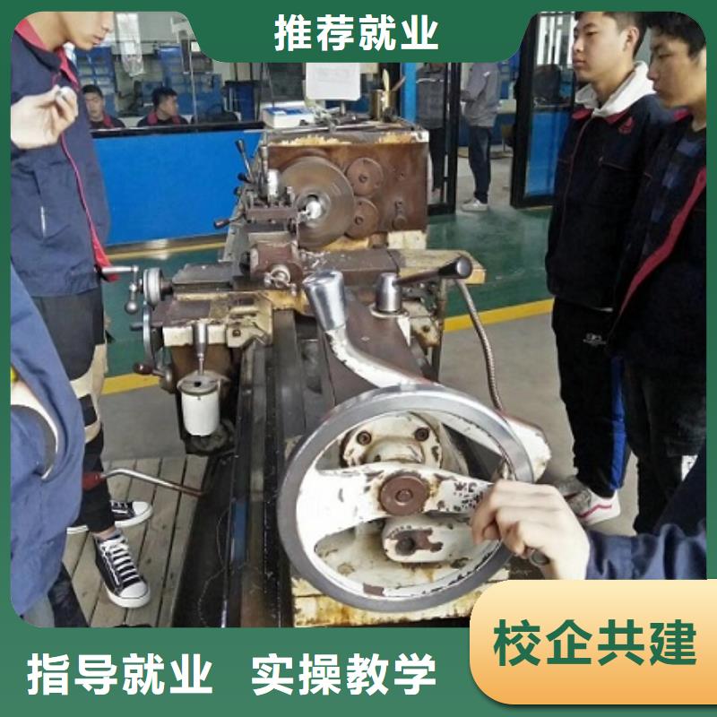 邯郸肥乡数控机床技校联系电话是多少毕业管工作