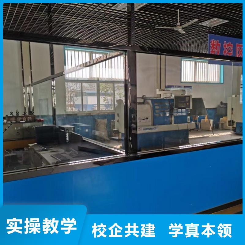 沧州任丘数控加工中心培训技校联系电话是多少有没有年龄限制