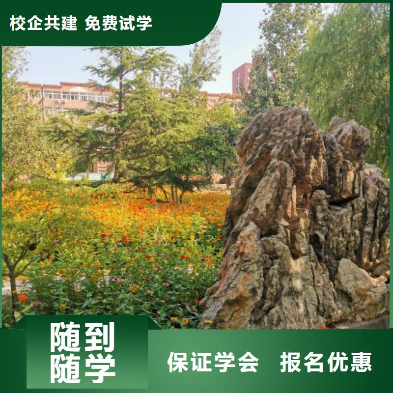 面点小吃培训理发培训随到随学同城生产商