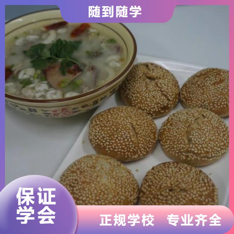 面点小吃培训-哪里有挖掘机铲车叉车驾驶学校实操教学本地范围生产厂家