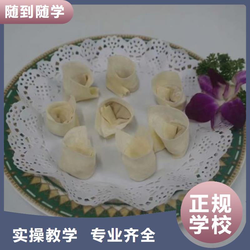 娄底面点小吃培训汽修学校实操培训