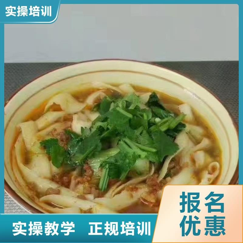 益阳面点小吃培训 厨师培训学校学真本领