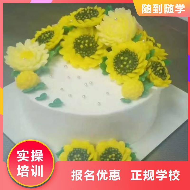 邢台巨鹿中西糕点培训技校什么时候招生适合女生学