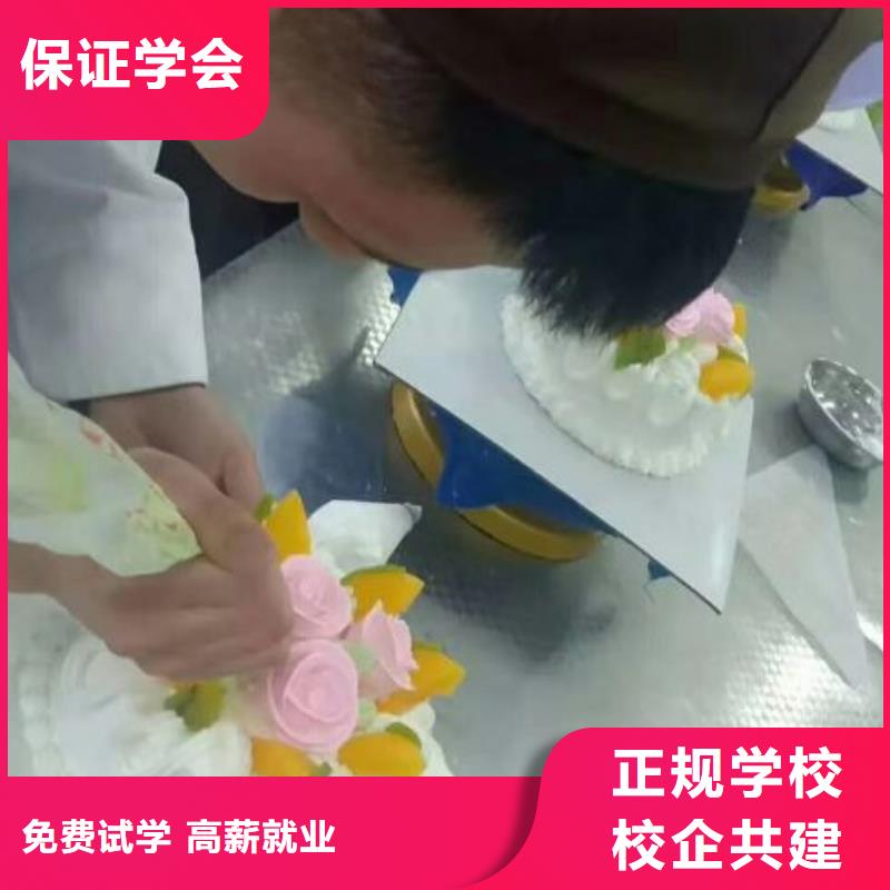 西点学校_汽修学校高薪就业指导就业