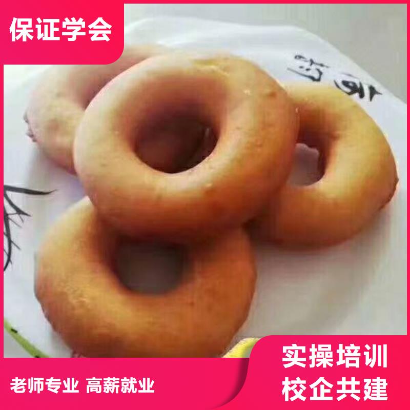 营口西点学校_化妆培训就业不担心