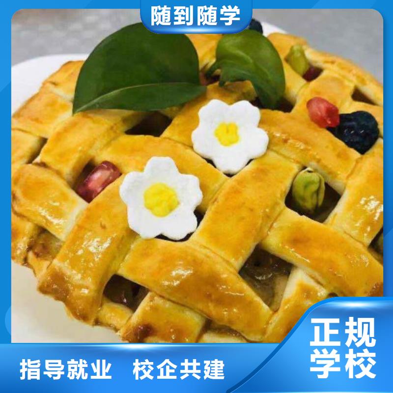 东莞西点学校虎振挖掘机技能+学历