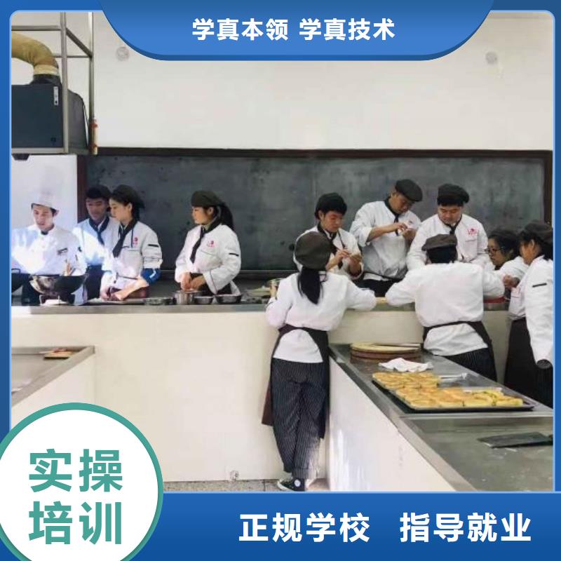 西点学校,厨师培训就业前景好同城经销商