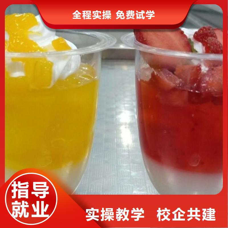 张家口怀安学做蛋糕联系方式是多少品牌学校值得信赖
