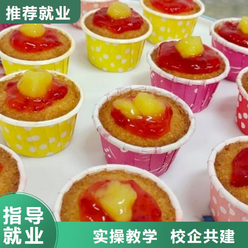 张家口沽源学做生日蛋糕去什么地方学学校包分配