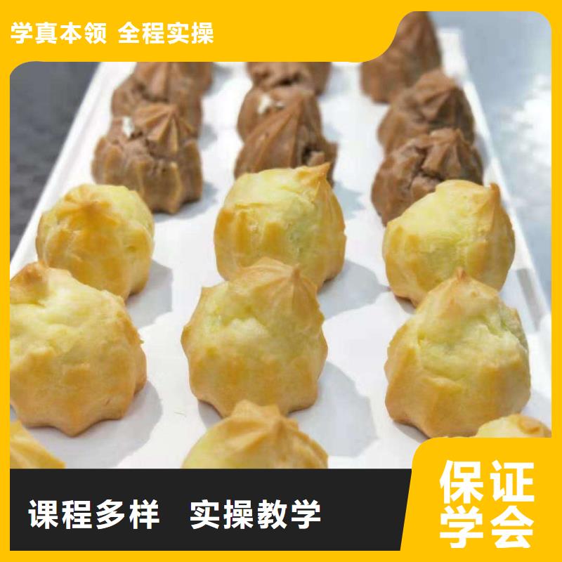 曲阳中西糕点培训学校招生电话是多少虎振学校西点培训课程