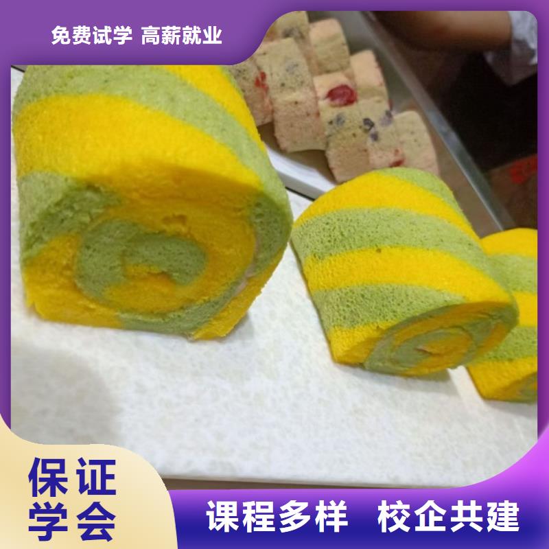 衡水枣强烘焙培训技校哪家强虎振技校包就业
