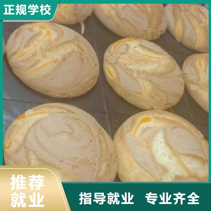 石家庄晋州学做生日蛋糕招生电话是多少学校包分配