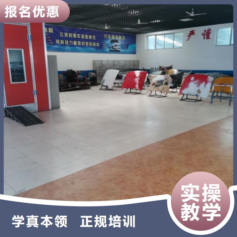 邯郸学汽车修理可以免费试学需要多少学费