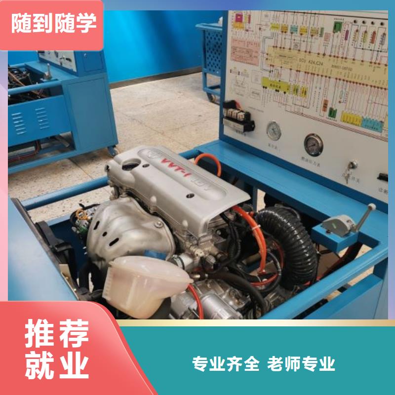 阳泉汽修培训学校-哪里有厨师烹饪培训学校手把手教学