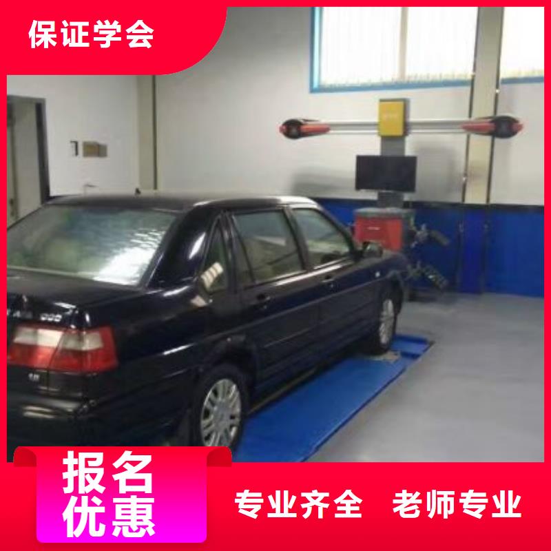 邢台市临西学汽车钣金哪个学校正规学多少时间