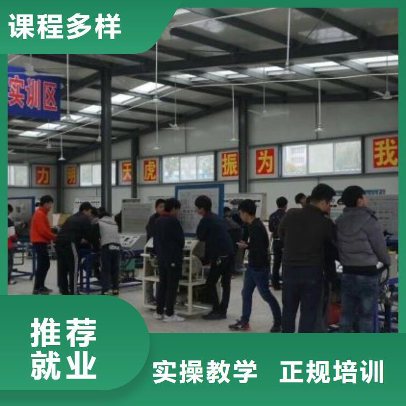保定学汽修技术哪家好管分配工作