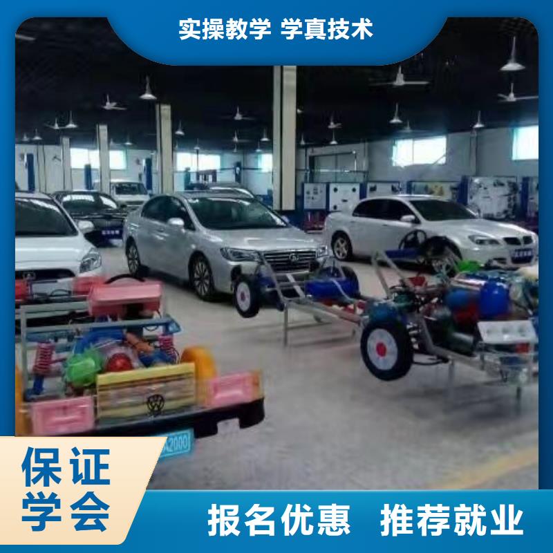 石家庄市深泽学汽车机修什么时候报名可以免费试学