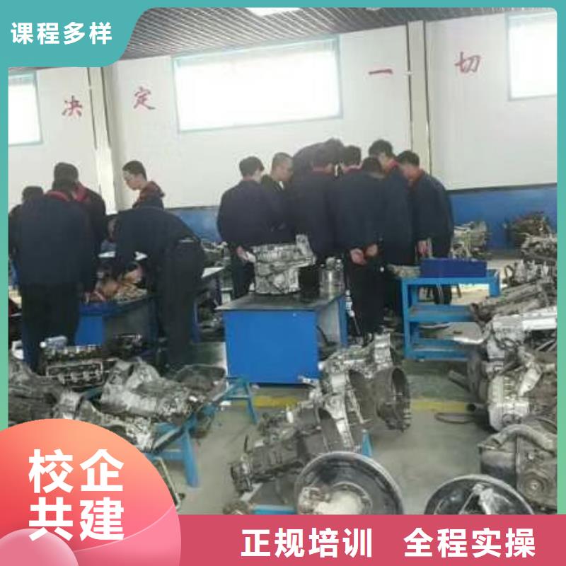 衡水市饶阳学汽车维修哪家好可以免费试学