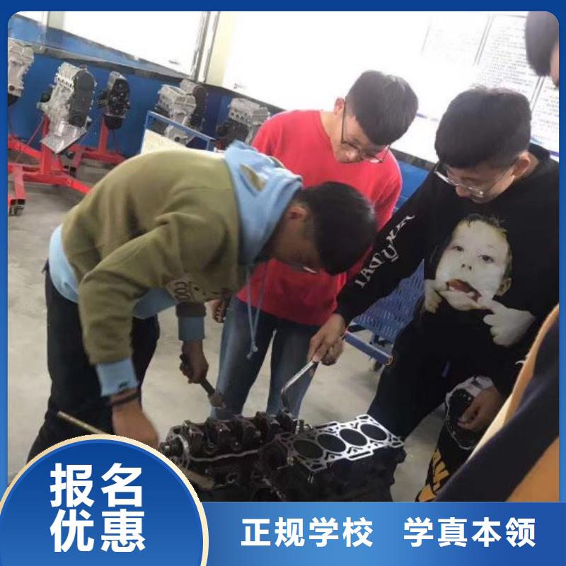 汽修培训学校,学厨师多少钱一年技能+学历高薪就业