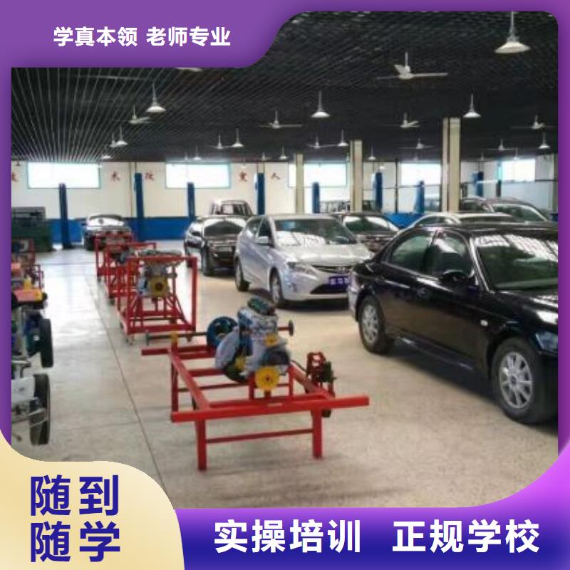 唐山市曹妃甸学汽车电路怎么报名学多少时间