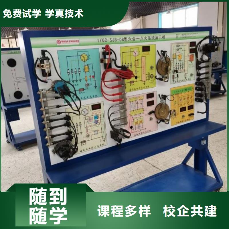 张家界汽修培训学校-哪里有厨师烹饪培训学校专业齐全