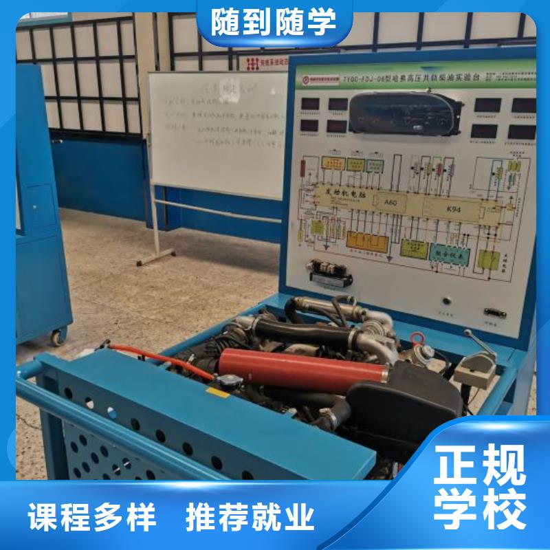 三亚汽修培训学校_焊工焊接培训就业前景好