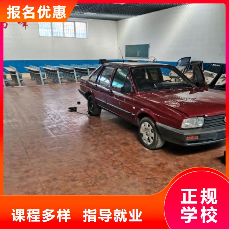 沧州汽车专修学院去哪好需要什么学历