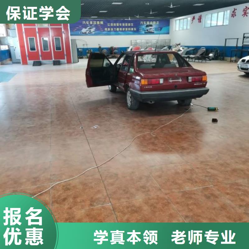 邢台市任县学汽车装潢哪个学校正规学费一年多少钱