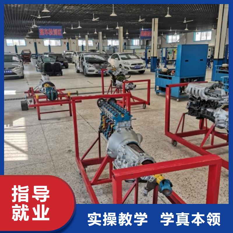 张家口汽车钣金喷漆学校报名电话是多少适合男生学