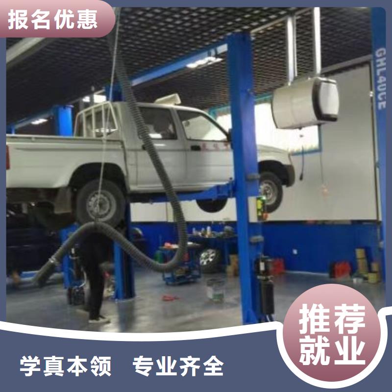 濮阳汽修培训学校厨师培训技能+学历