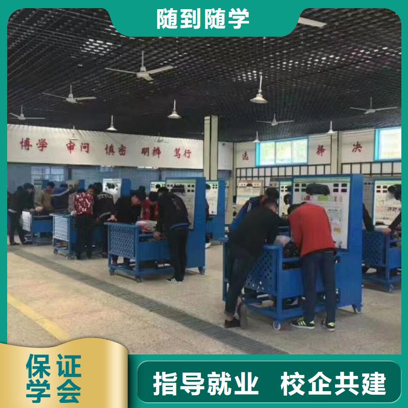 邯郸汽修技校联系电话是多少学多少时间