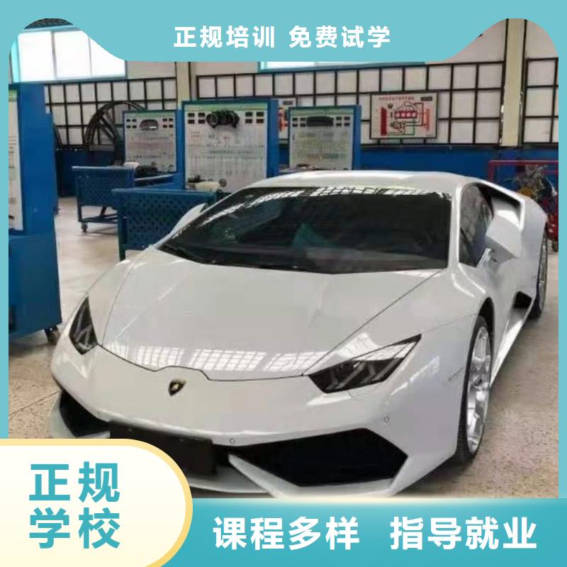 延边汽修培训学校厨师培训学校就业不担心